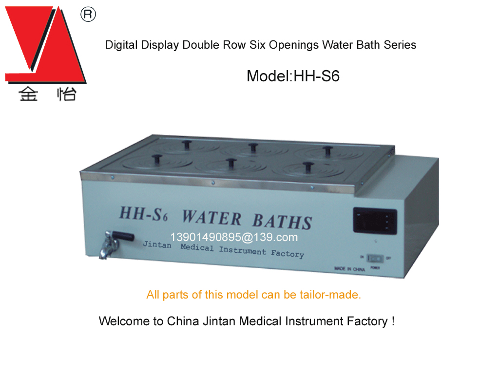 HH-S6 Digital Constant Temperature Water Bath