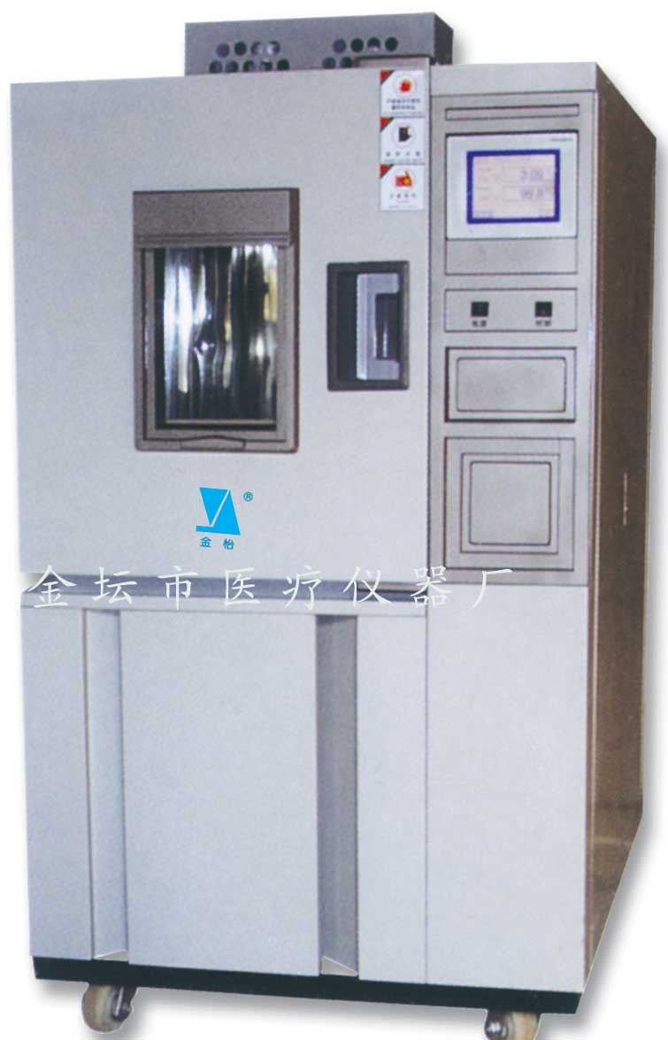 GDW-110B高低温试验箱